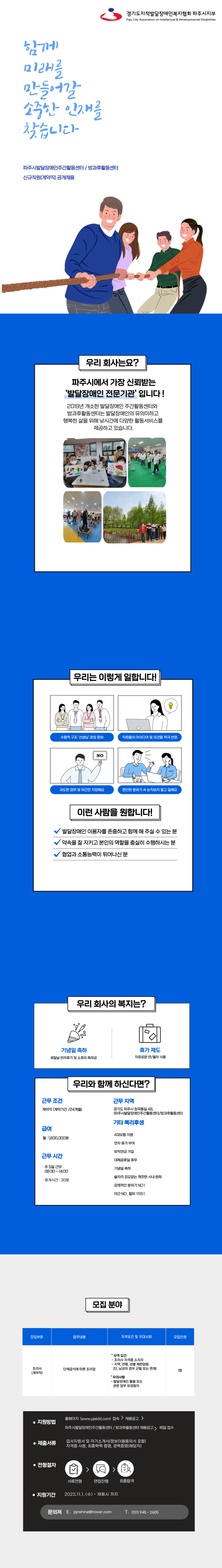27d08c6045bbd1c0736abf3664ee8c96_1698730165_7754.png