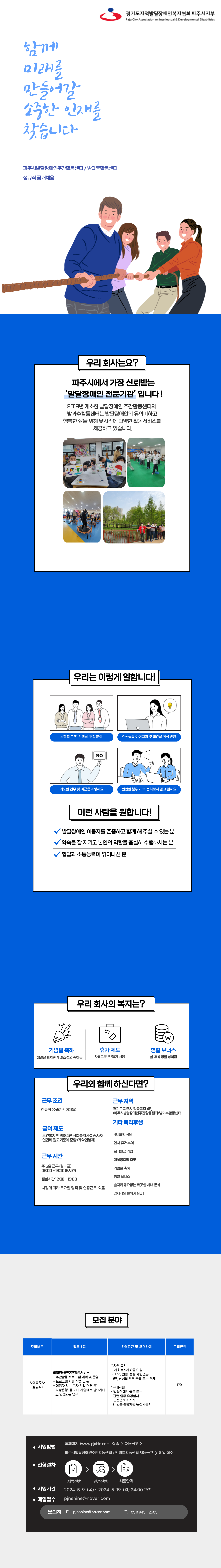 1890c80f8a26b2fe13986e8960f6a726_1715234993_9435.png