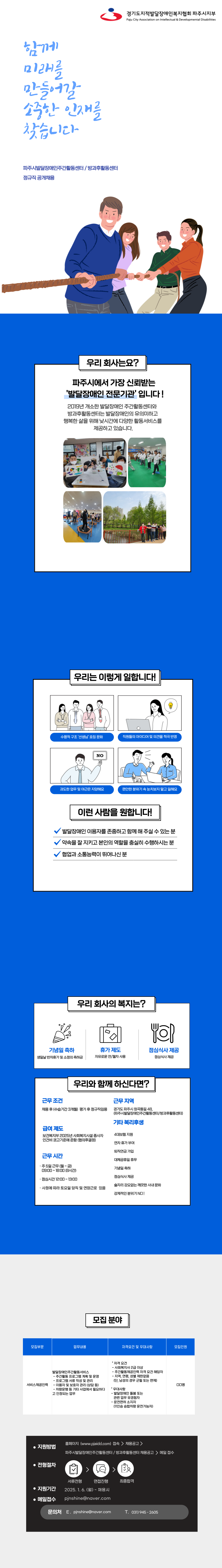 e040144a9a2a3166a6a95b99c024316a_1736125951_0533.png